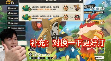 【洛克王国世界】补充：魔草巫灵，奇丽花更简单打法!