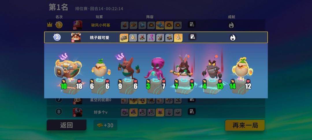 版本更新前贝壳最后的高光时刻 2