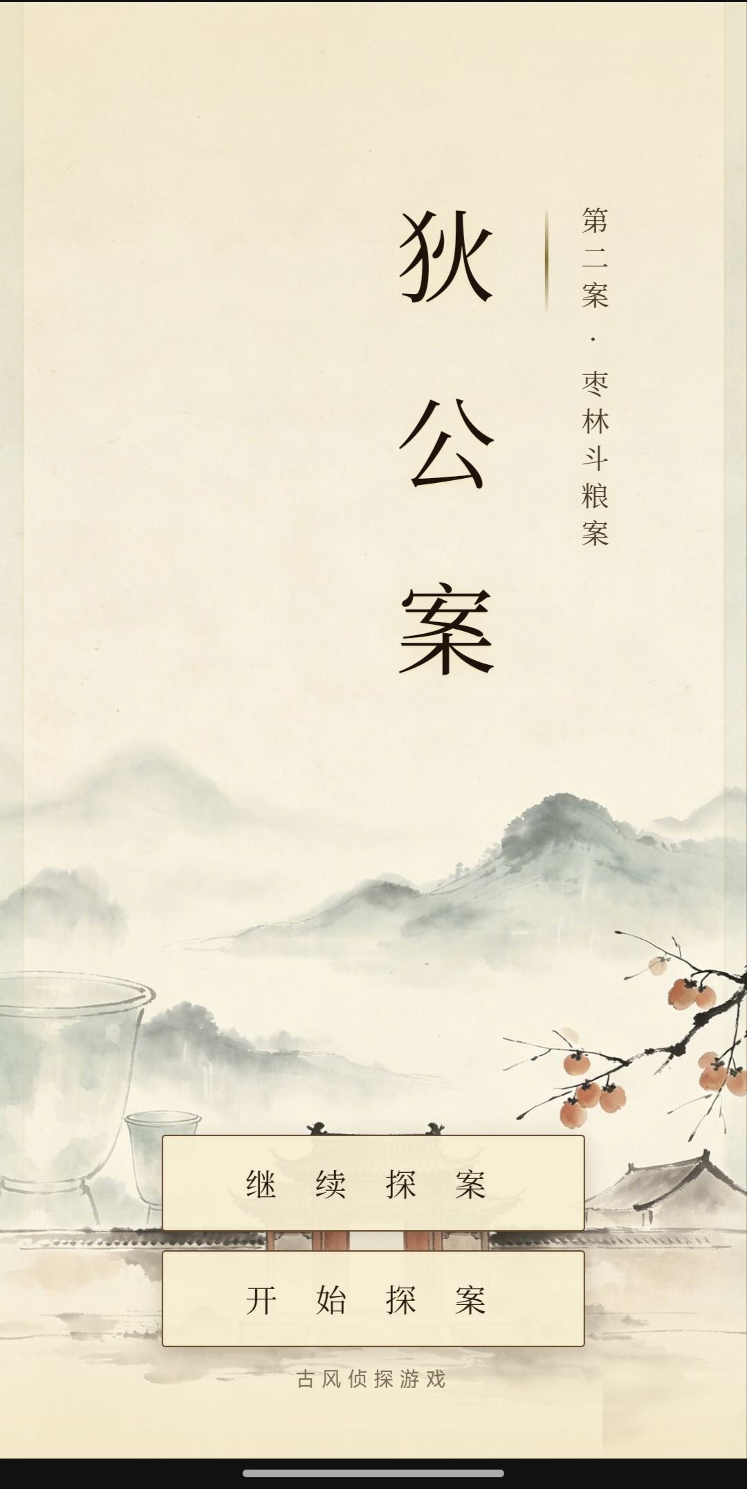 拖更请求(作者死不要脸) 1