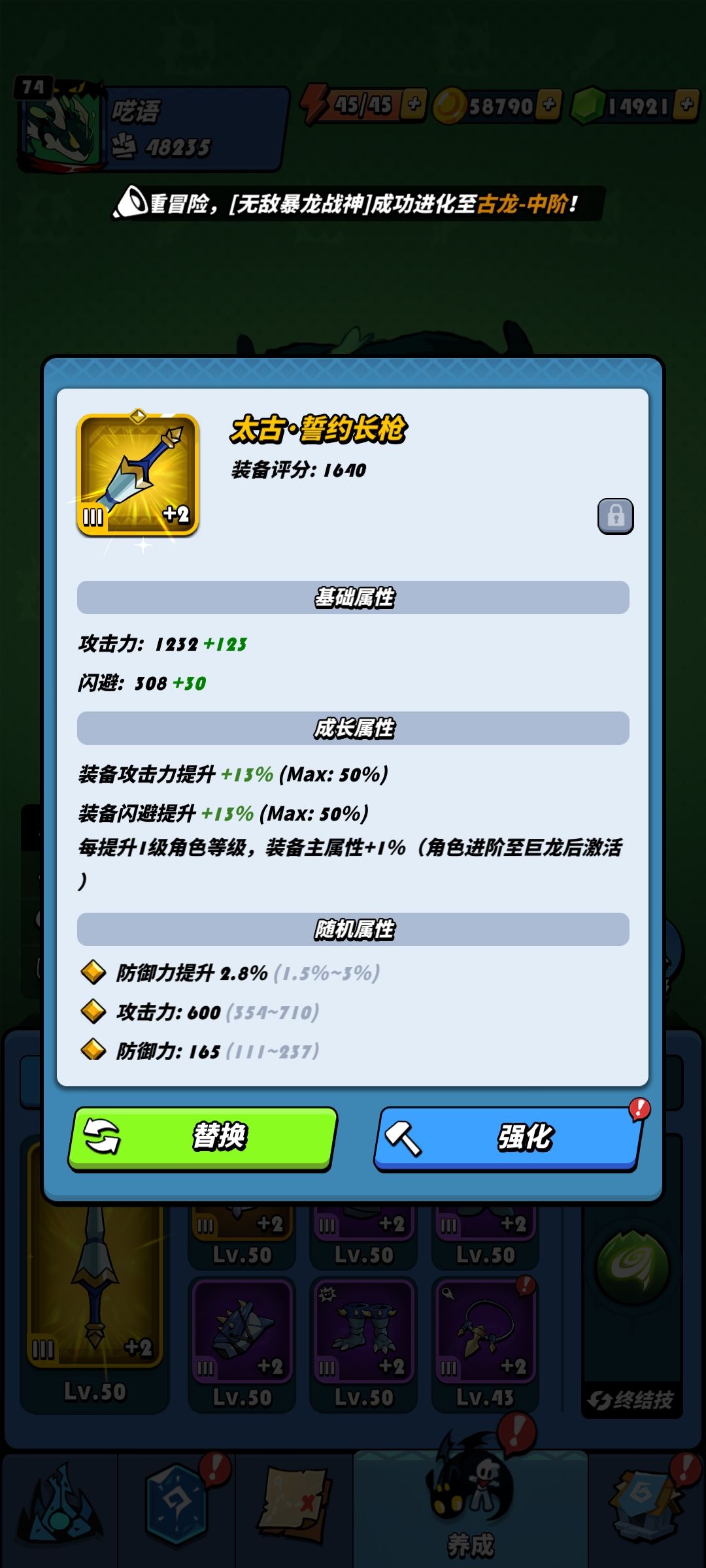 起飞~ 2