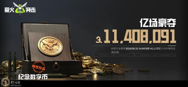 一把出2个箱包，1个目前5千万，一个目前2千万，别羡慕哟[表情_微笑]截图