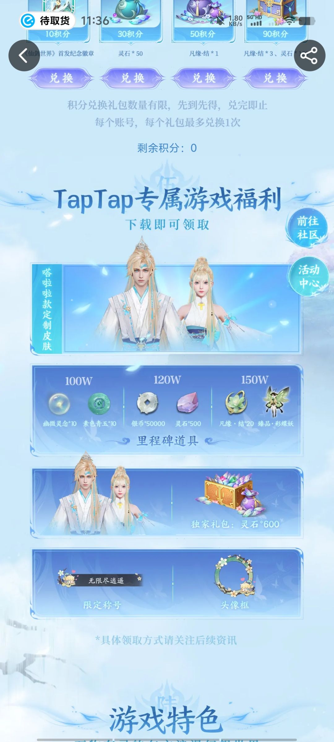 舍不得你这几串代码送点福利嘛 1