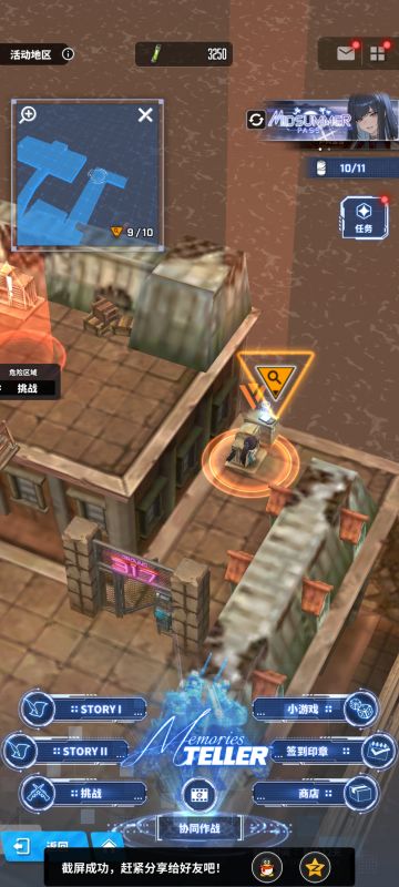 剑星联动第九天遗失物/密码/罐子位置