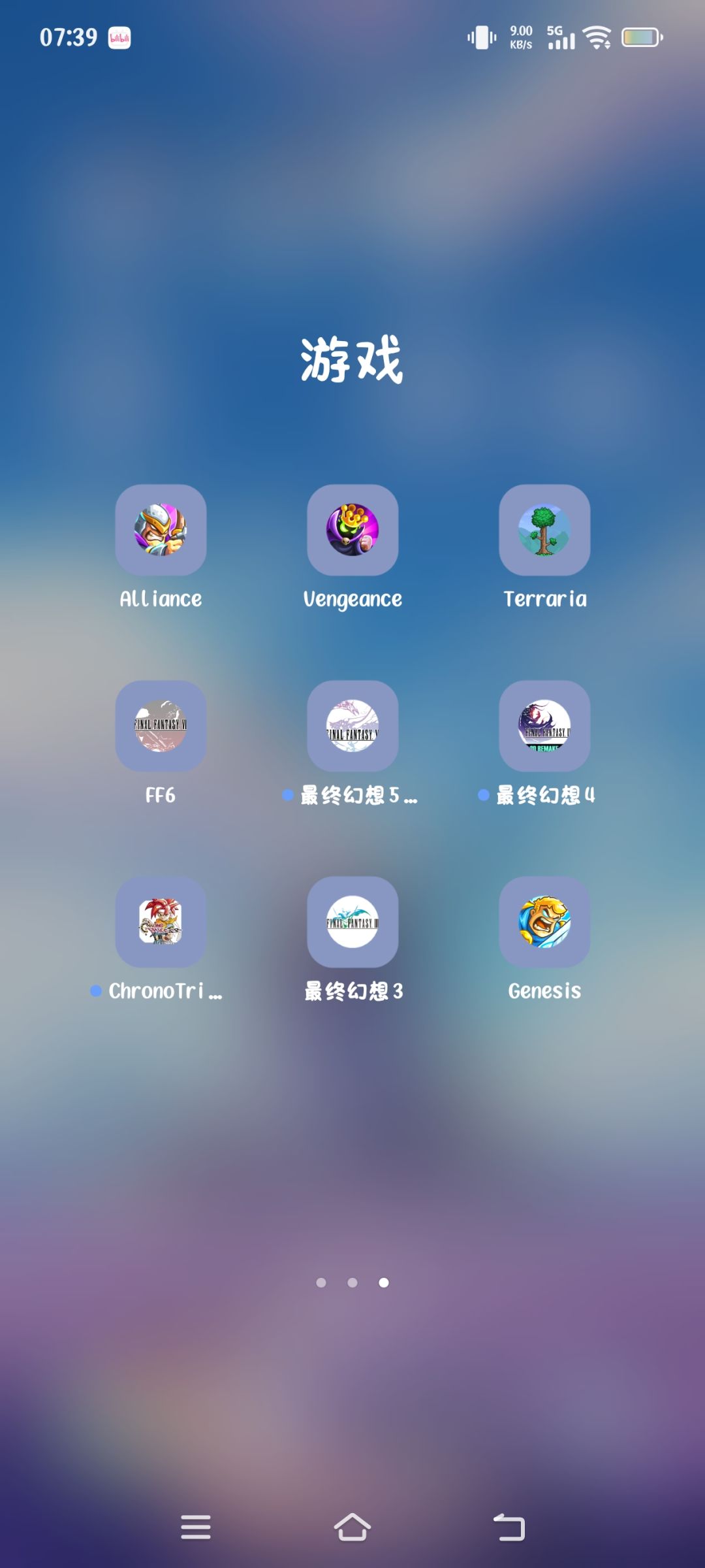 一想到有些正版游戏受害者都玩不了游戏 3