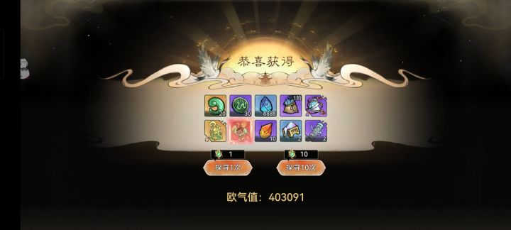怎么又抽到了截图