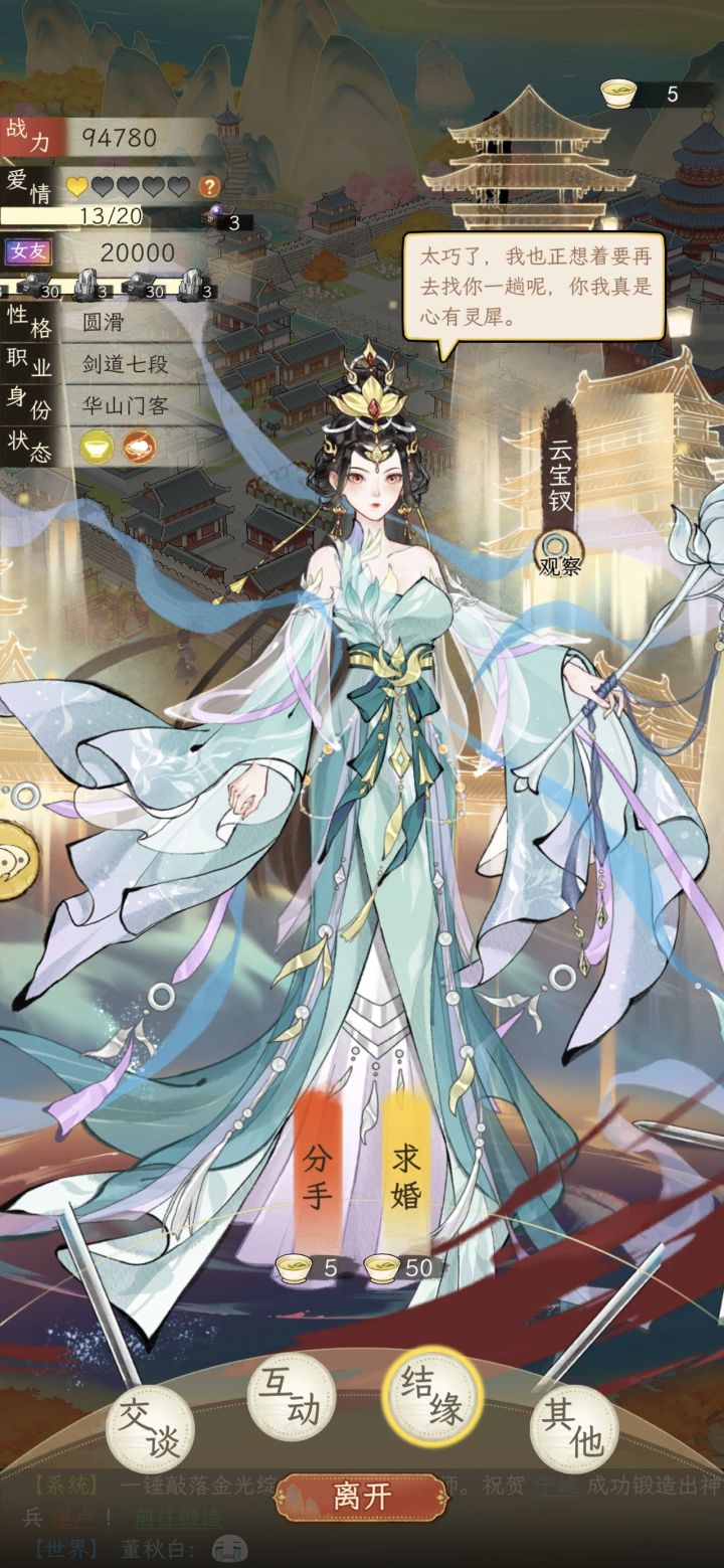 今日结缘天骄,偶然发现她爹十一万打三十万截图