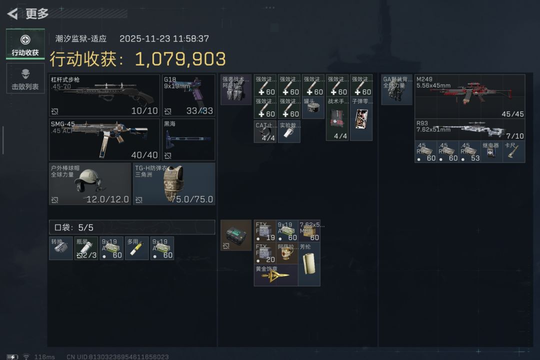 CODM的搜打撤模式(DMZ)什么时候出啊? 1
