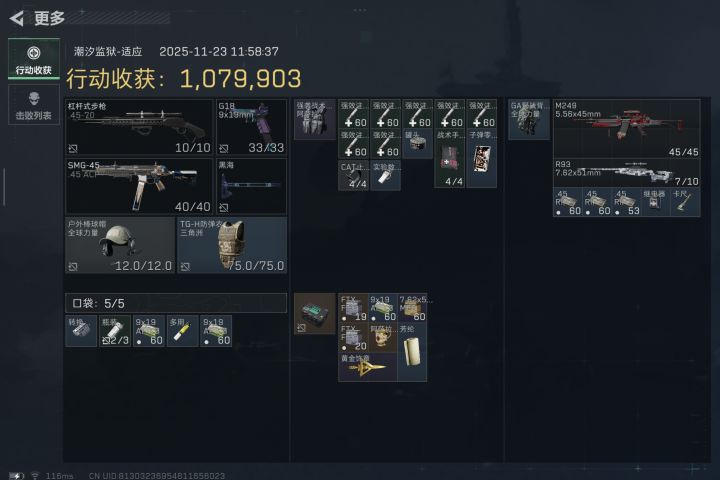 CODM的搜打撤模式(DMZ)什么时候出啊?截图