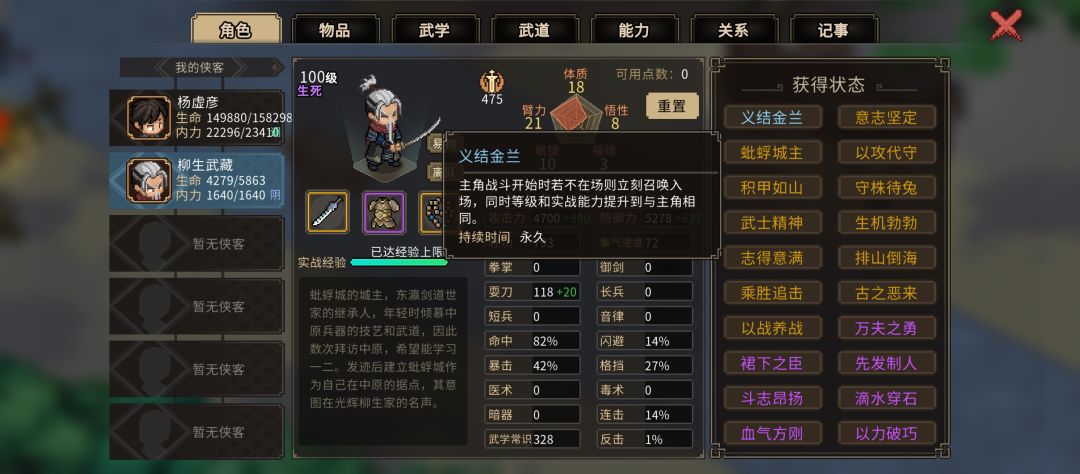 这样开地狱好像也没多难 3