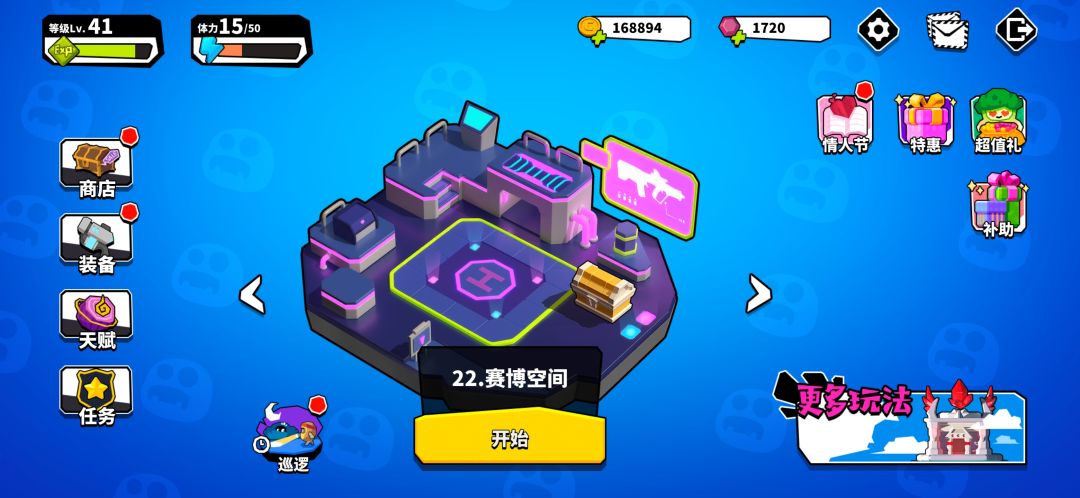 动态图片 2