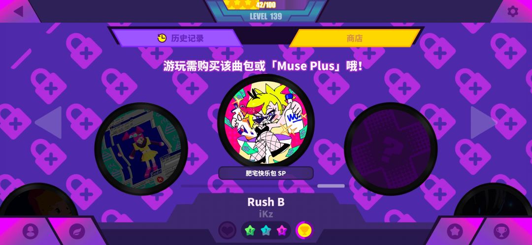 购买的包没了这个什么情况啊? 2