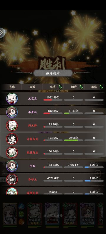 【萌新攻略】5月22日版本更新