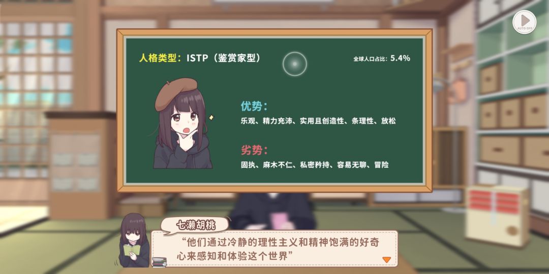 还~还挺贴切啊。。。。 3