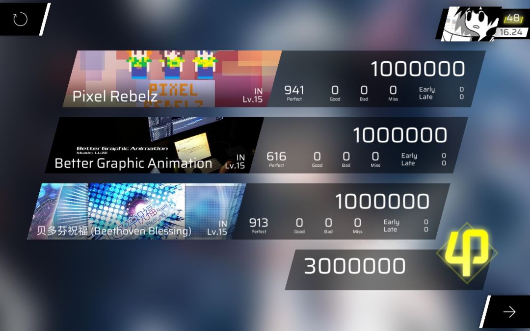 彩45 PR+BGA+贝多芬 ALL PERFECT!!! 2