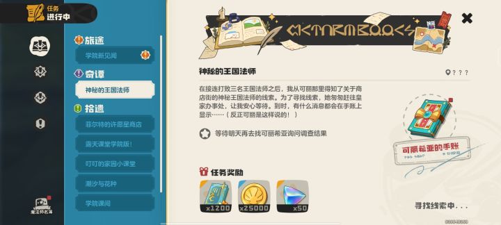 这个任务又臭又长，太恶心人了！截图