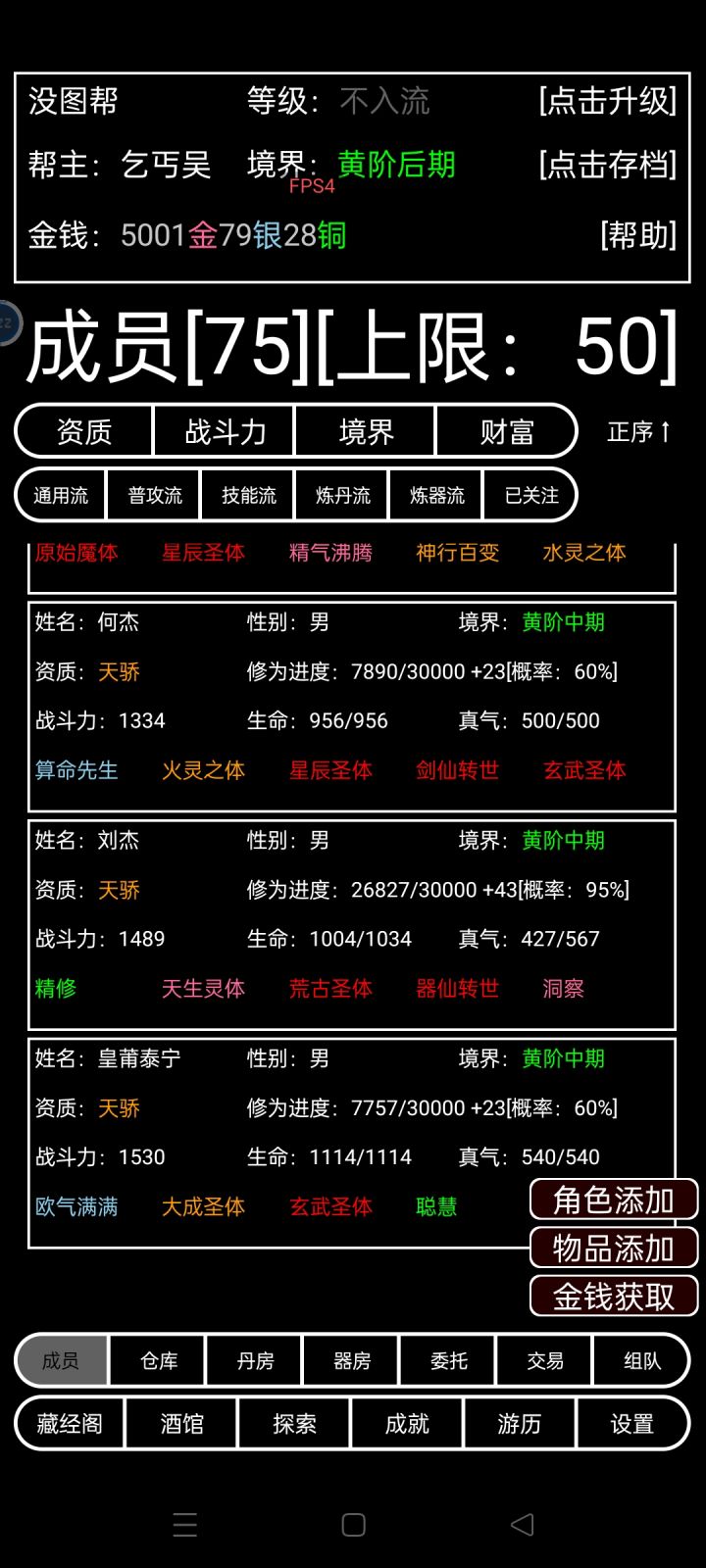 为啥我的一进去就卡啊截图