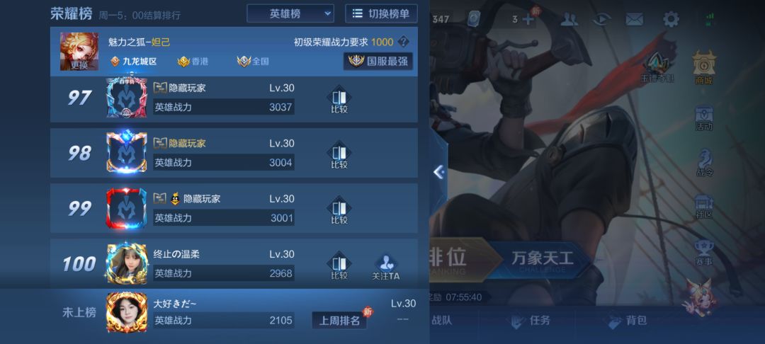 小乔分怎么这么高啊 1