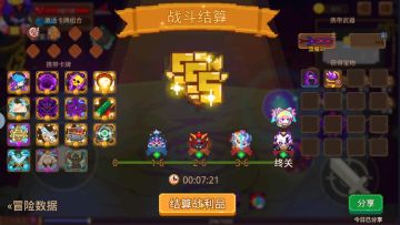 暗变33稳定挖矿攻略