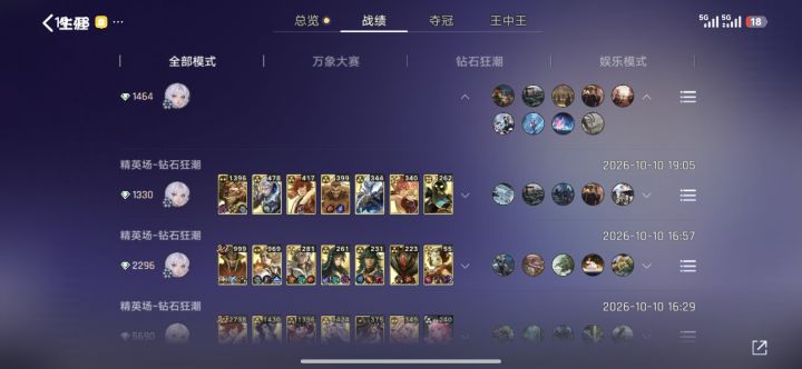 赌狗的胜利截图