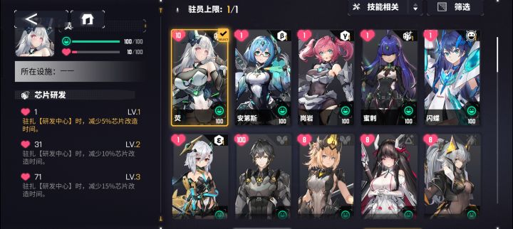 为什么驻员加不了人截图
