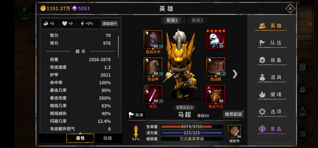 动态图片 6