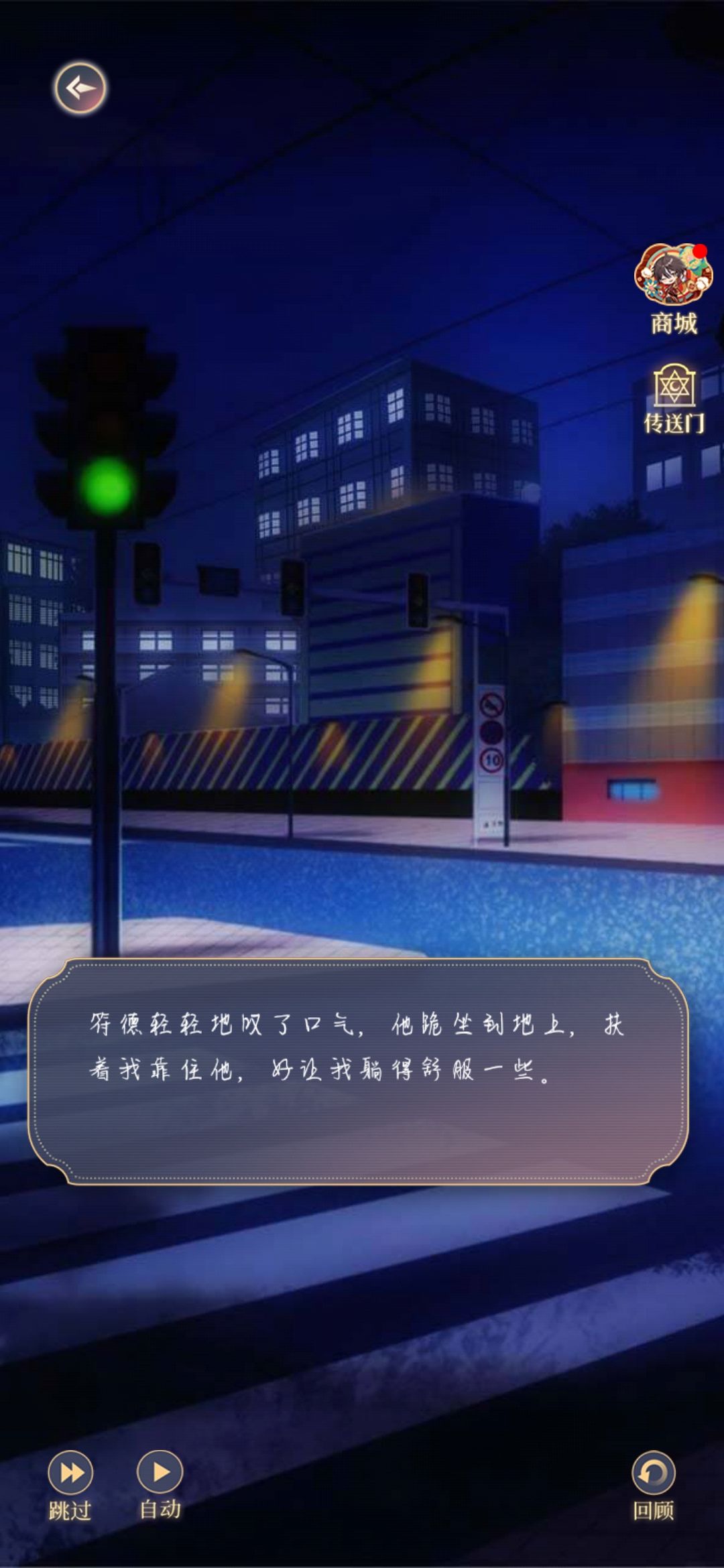 动态图片 2
