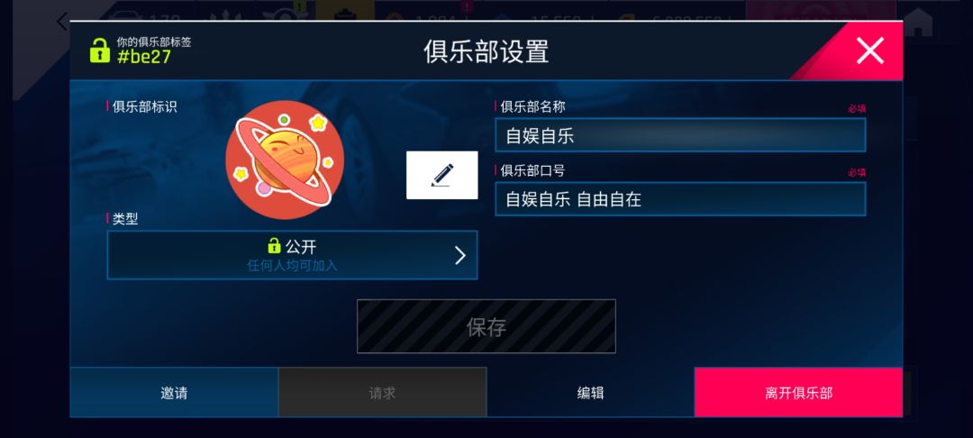 自娱自乐,自由自在欢迎你 1