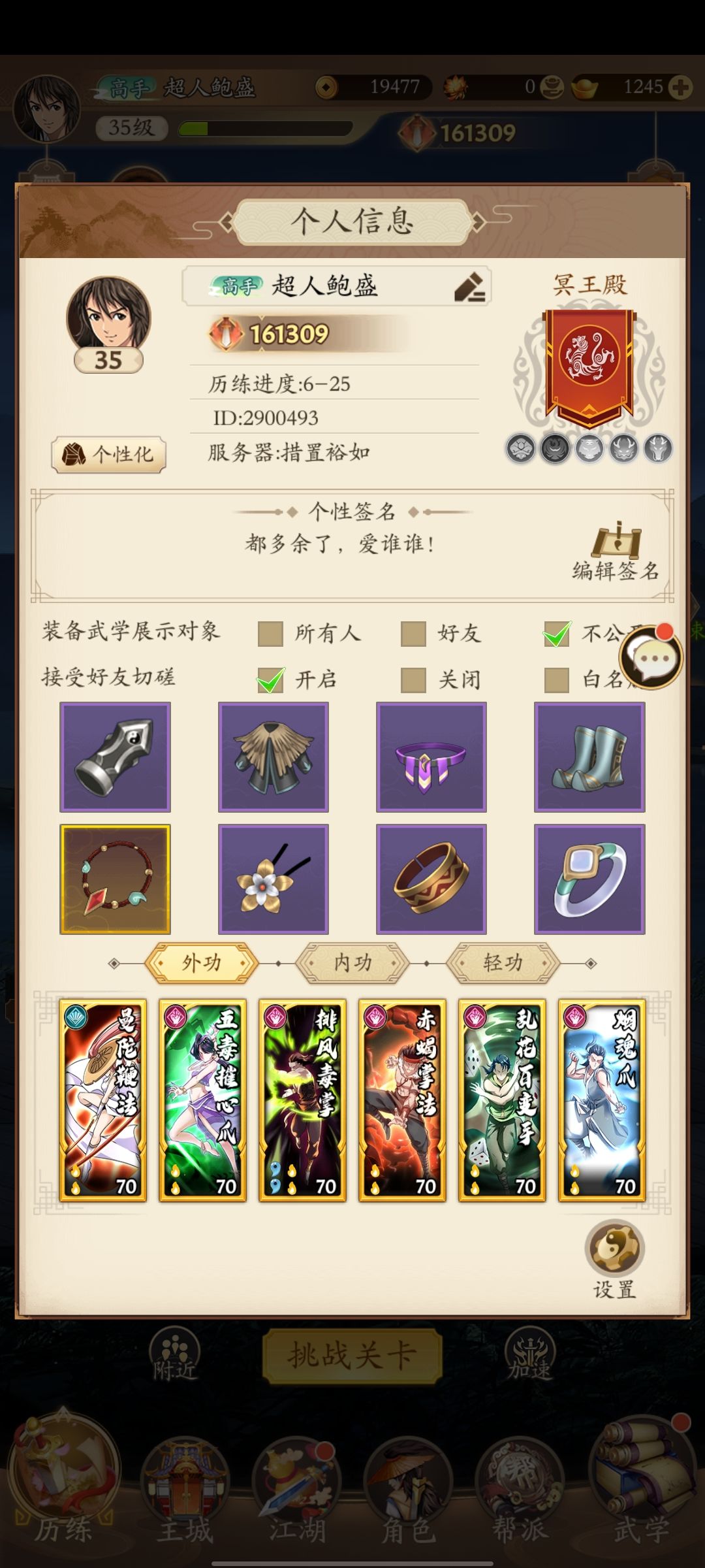 这还算前期吗? 2