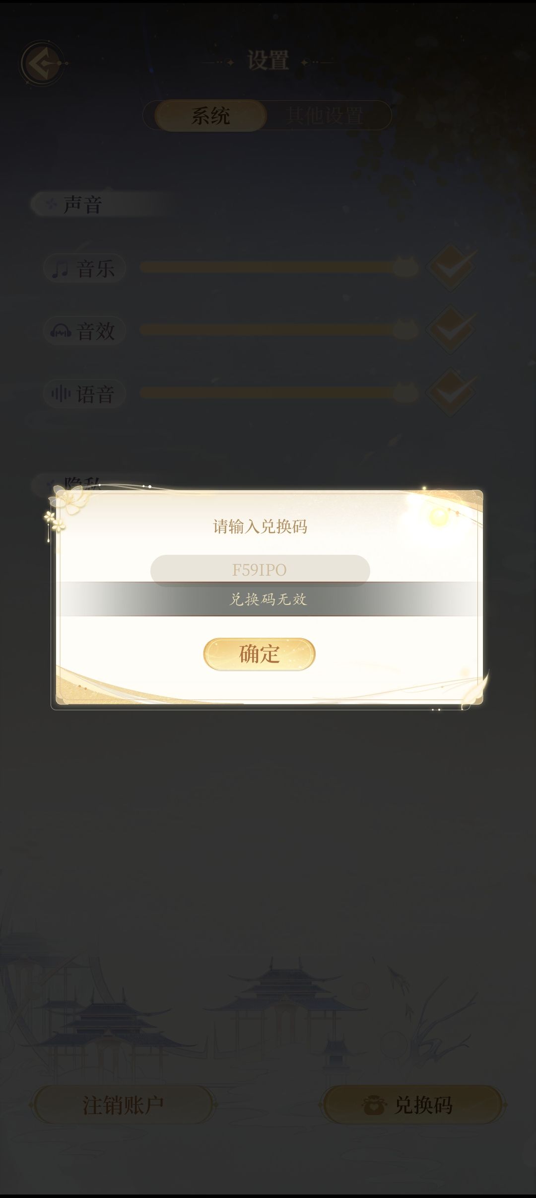兑换码 1