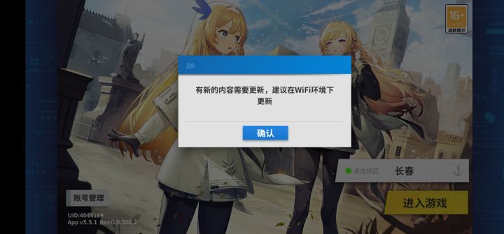咋进不去了？截图