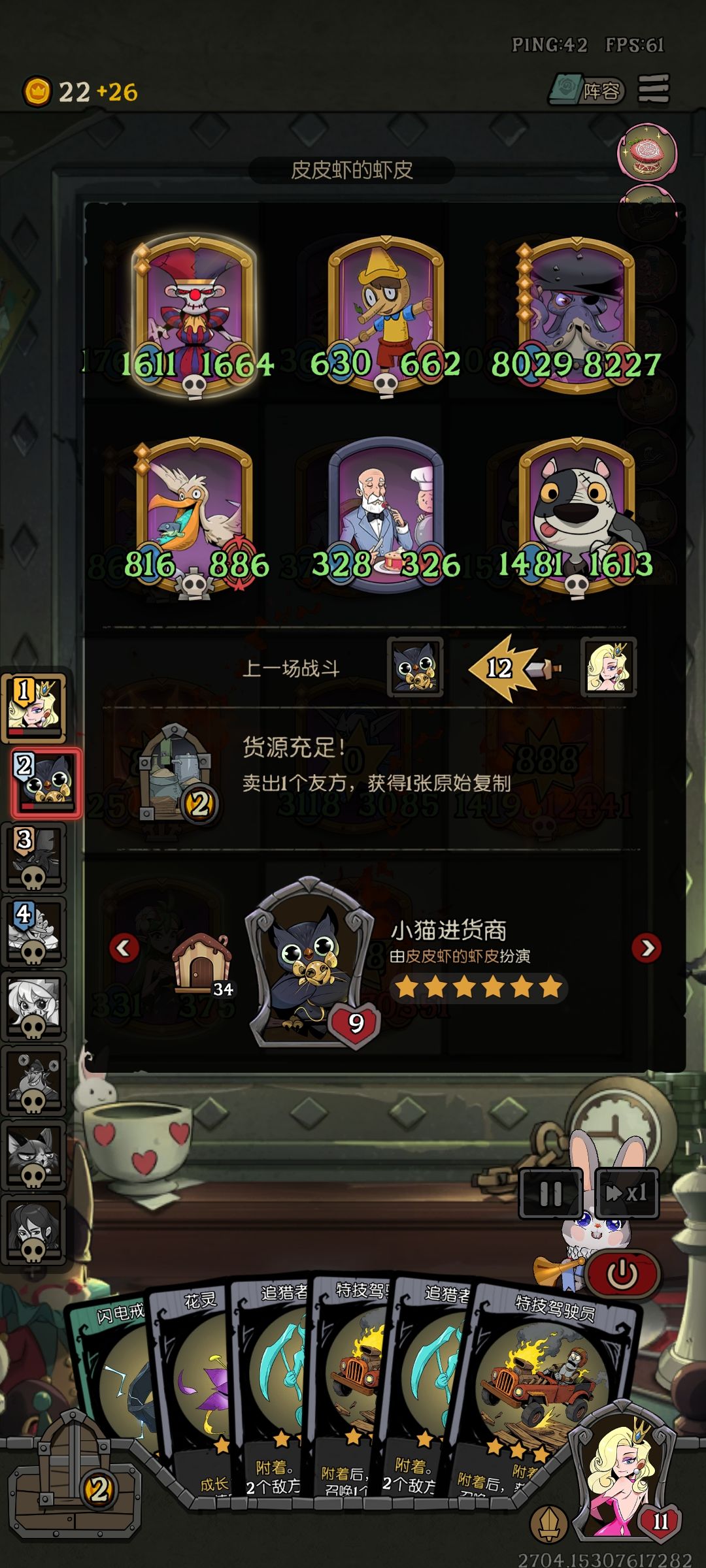 附着成长,变大叠叠叠的魅力 3