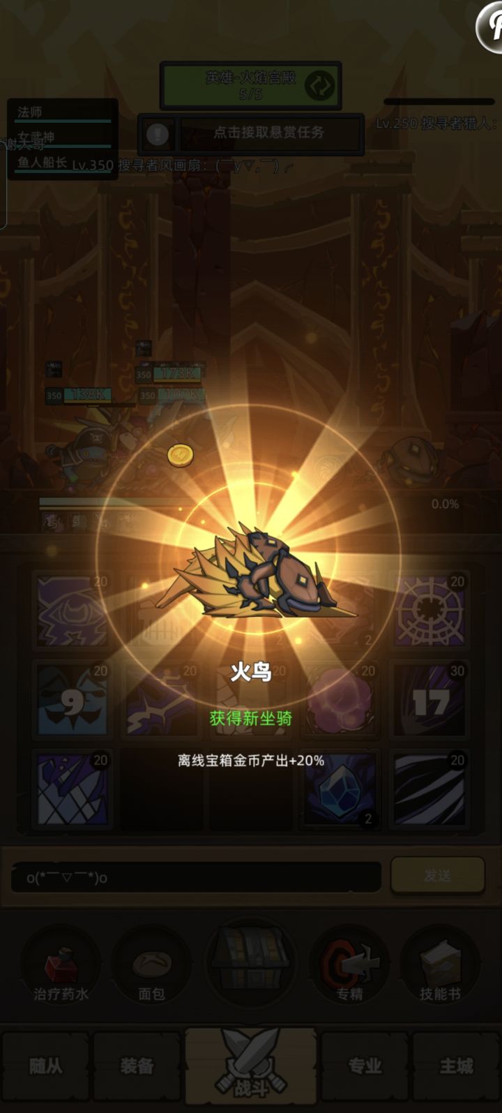 我去………一年多了………终于出了……截图