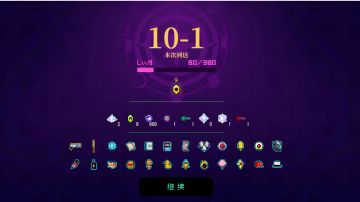 时空陷阱攻略（仅限个人看法）