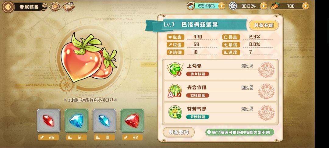 动态图片 8