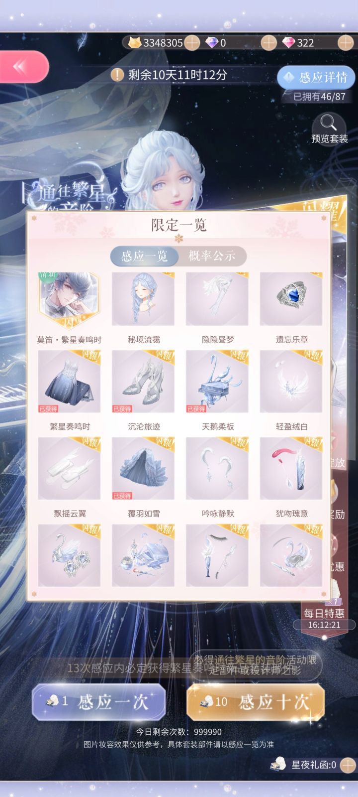 哈哈哈哈哈哈哈截图