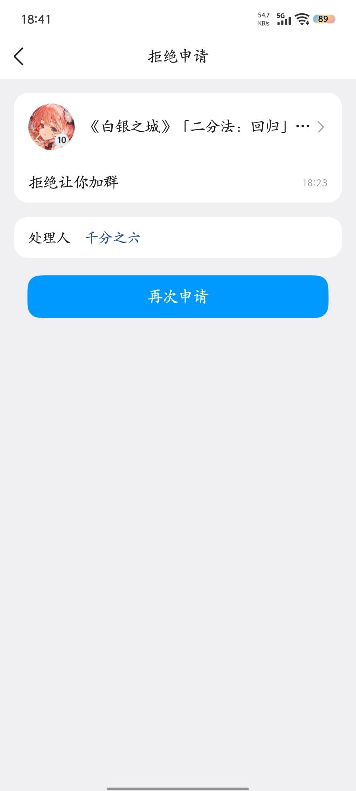 牛批,牛批,玩个屁截图