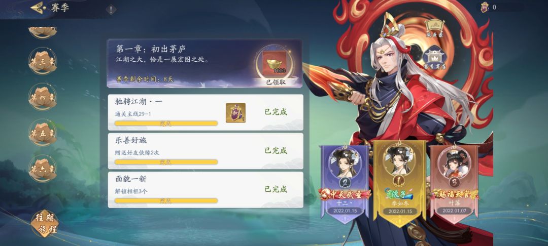 动态图片 3