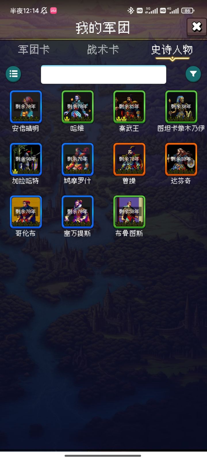 慎用云存档截图
