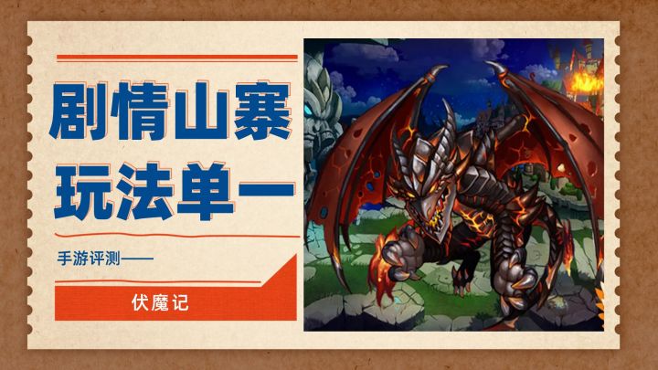 山口山:你这山寨的也太山寨了吧?!截图