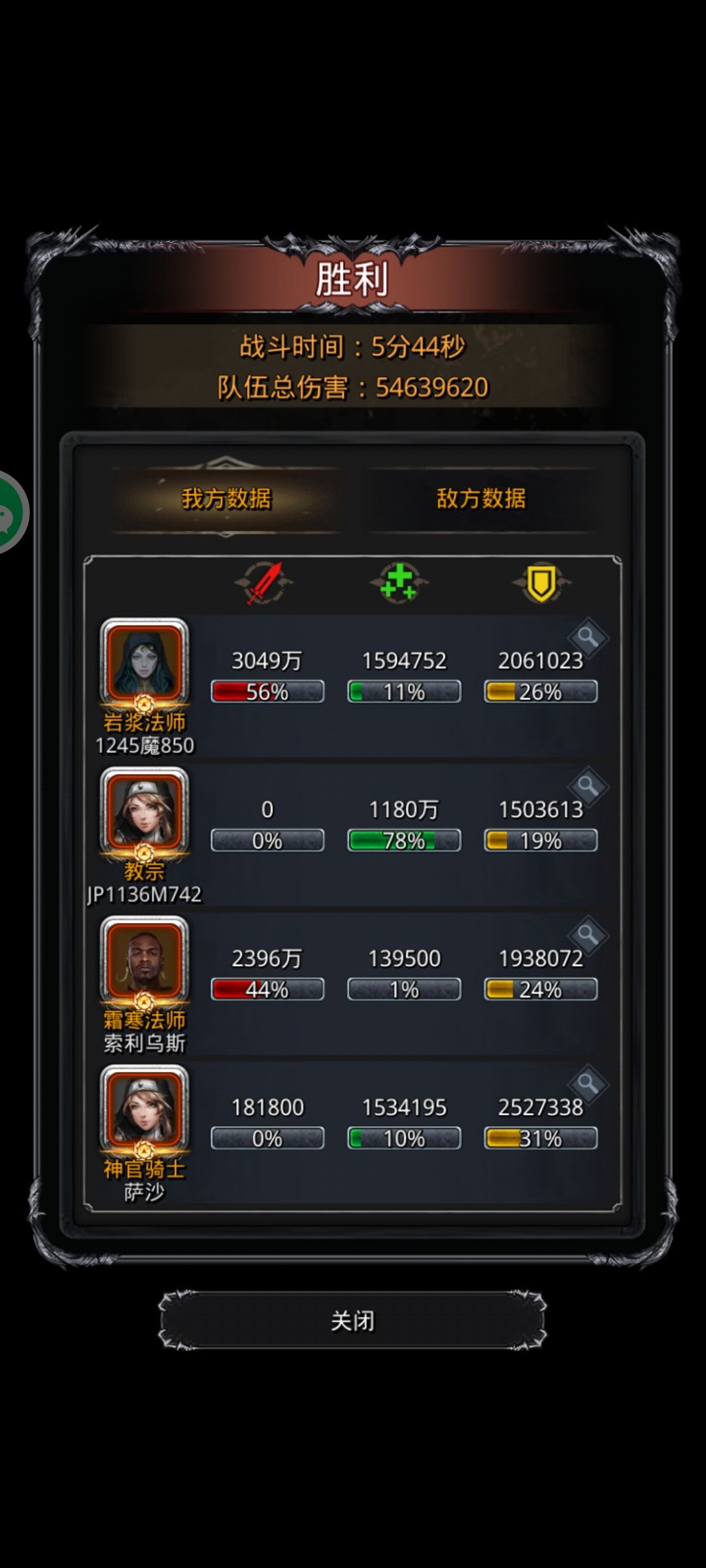 图37 蜕生魔蝶龙 灵体,无国王圣戒指,刷脸 2