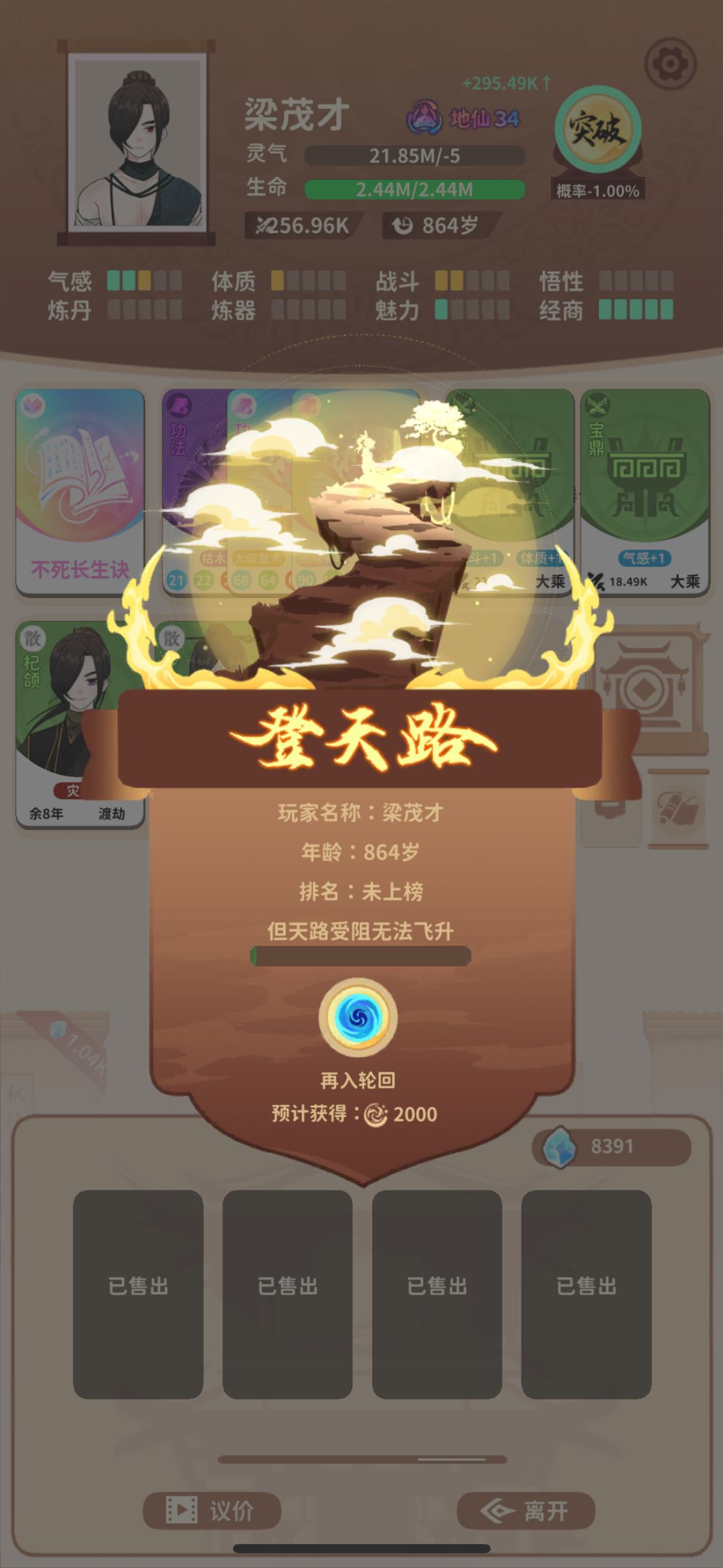 一篇给新手的攻略 2
