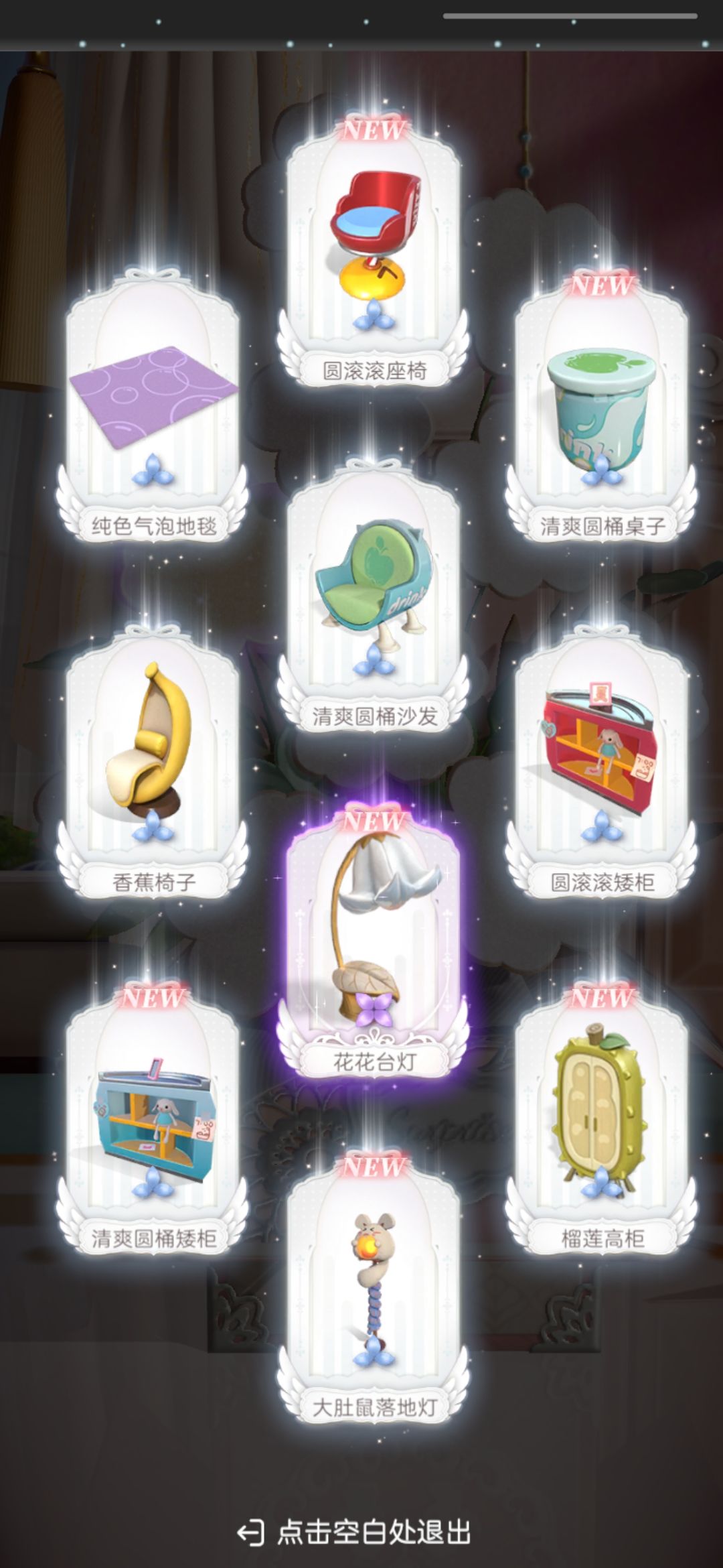 动态图片 7