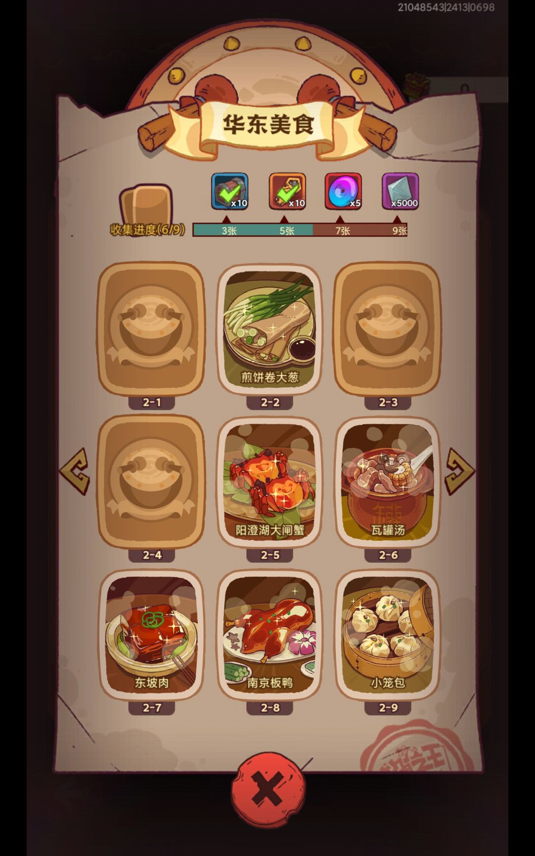 动态图片 2