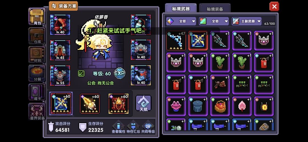 求指点 1