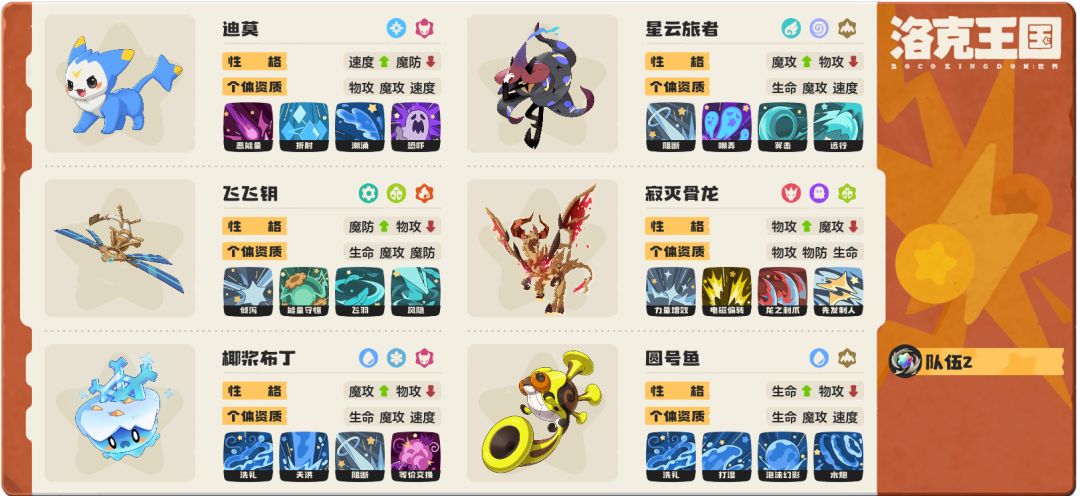每一次开局都胆战心惊 1