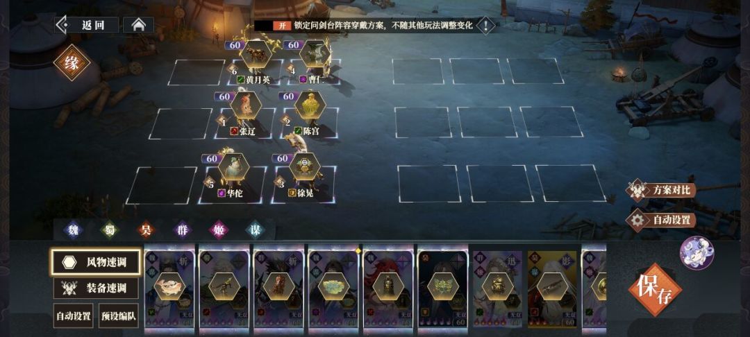 关于辽的最新研究截图