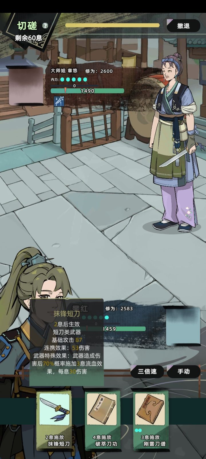这橙刀这么离谱吗? 1