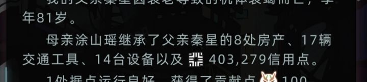 这我得等到猴年马月啊？！截图