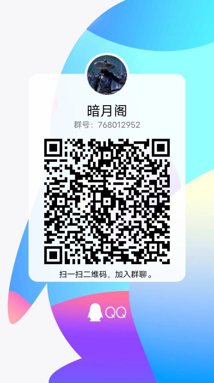 玲珑区帮派收人!截图