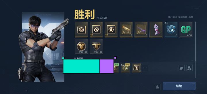 终于轮到我出货了。截图